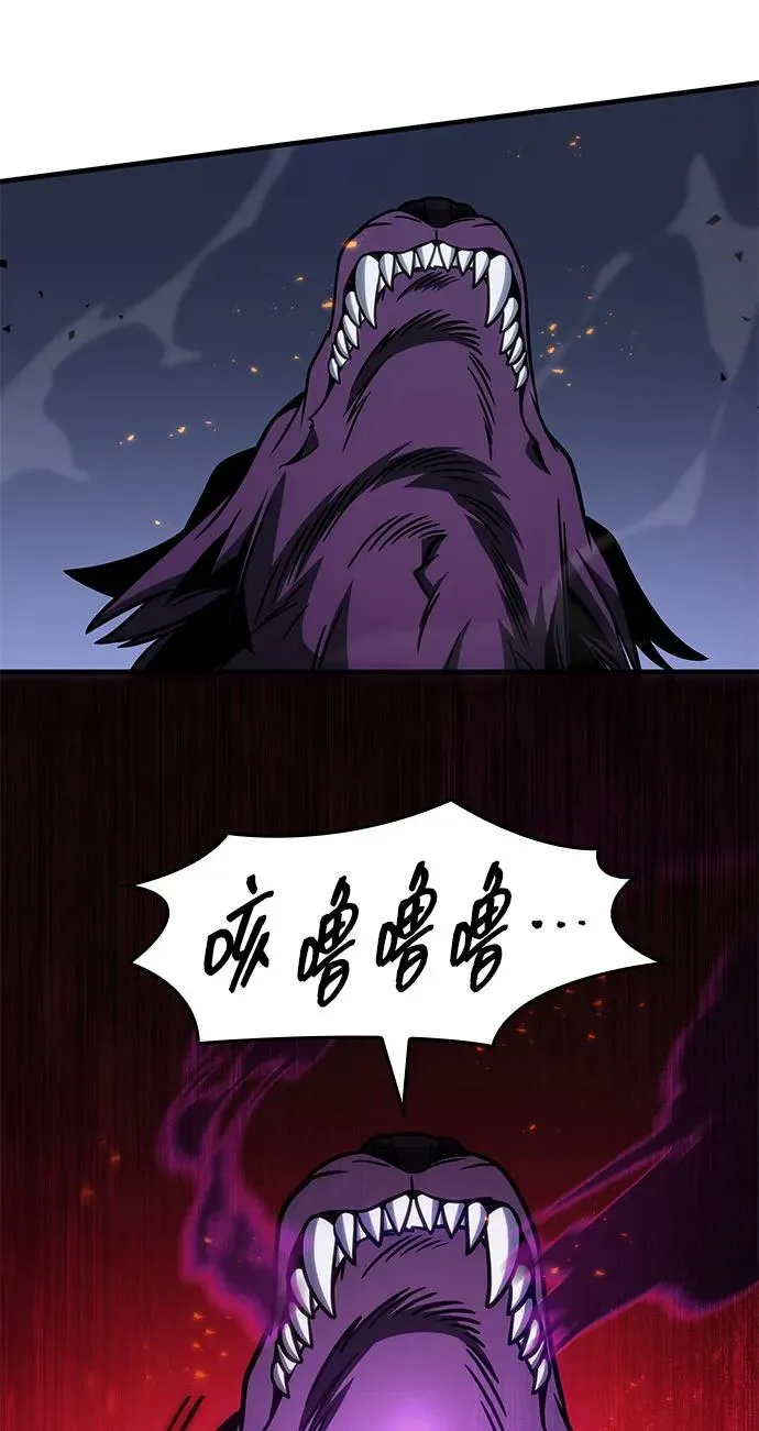 第43话 第94页