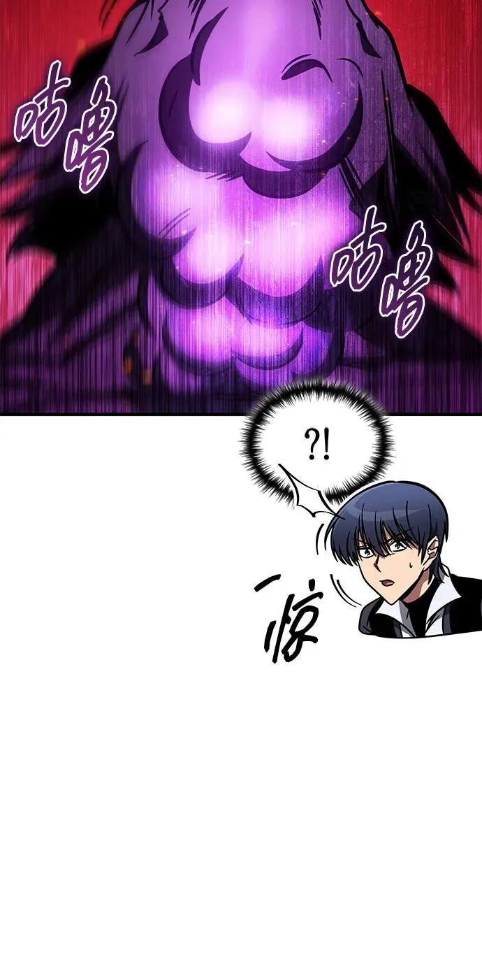 第43话 第95页