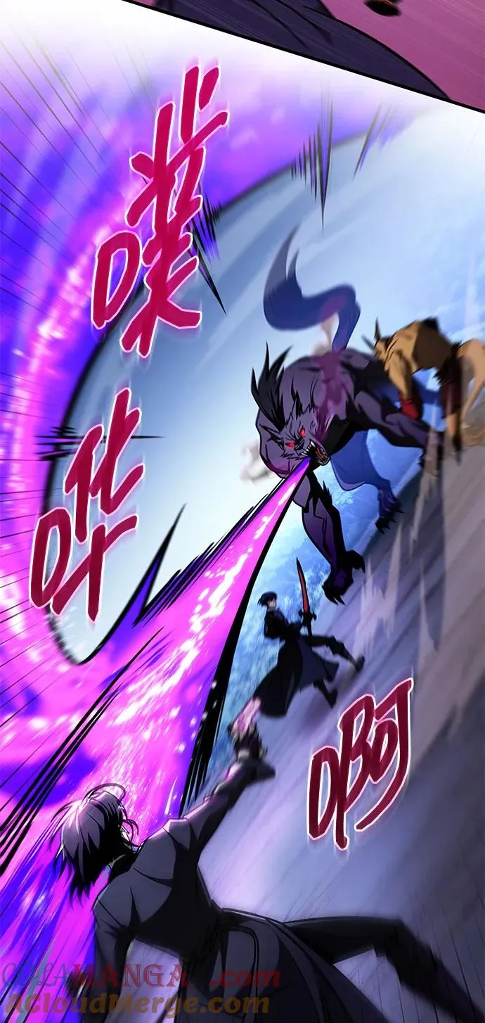 第43话 第97页