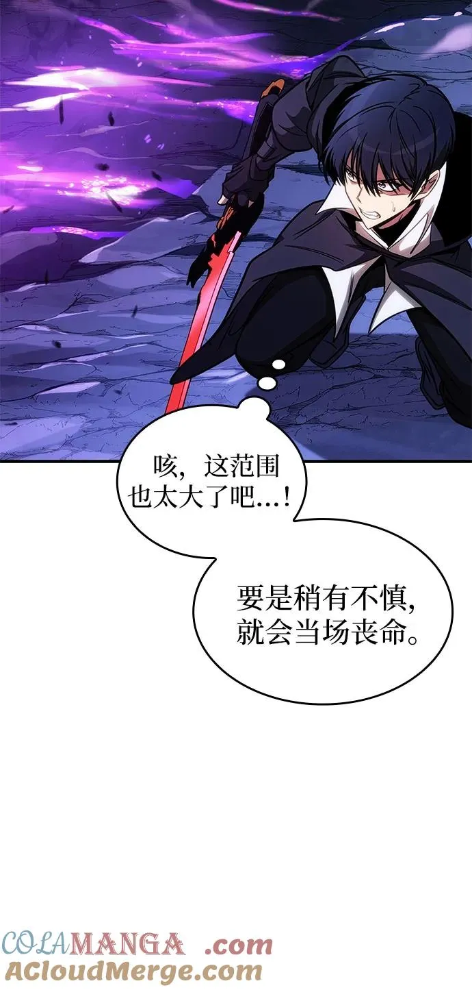 第43话 第101页