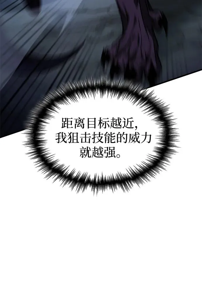 第43话 第108页