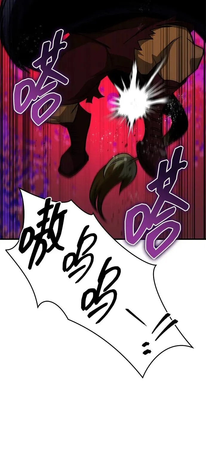 第43话 第115页