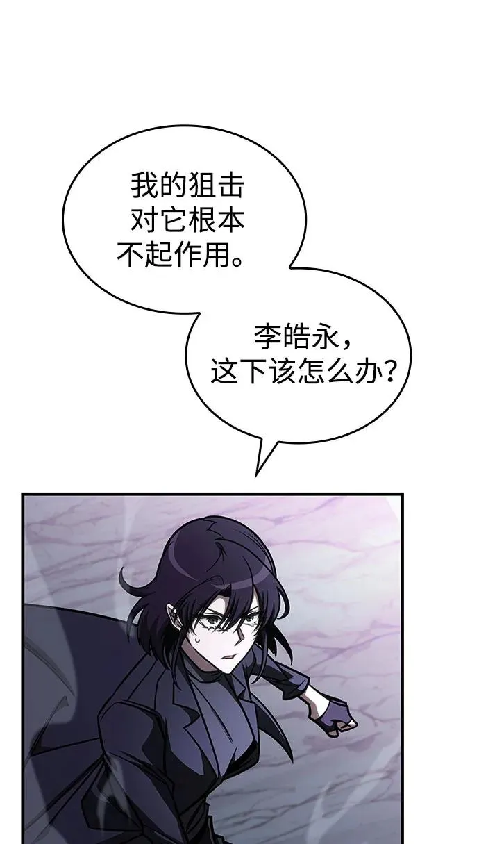 第43话 第118页