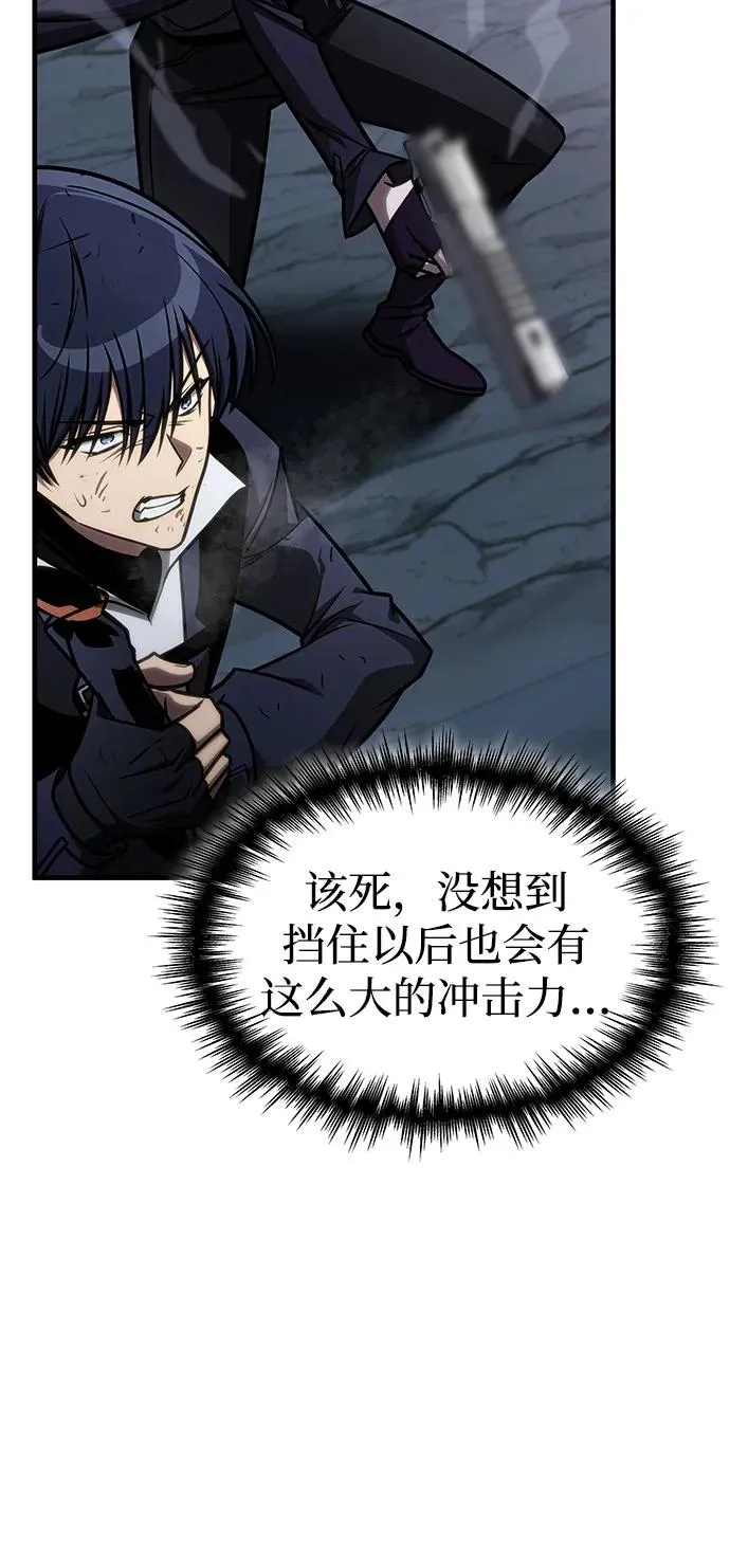 第43话 第119页