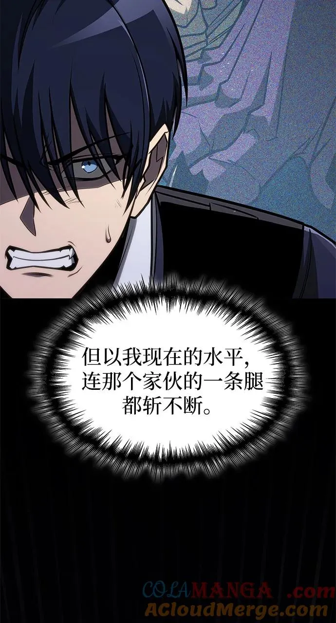 第43话 第121页