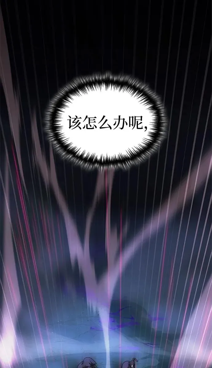 第43话 第122页
