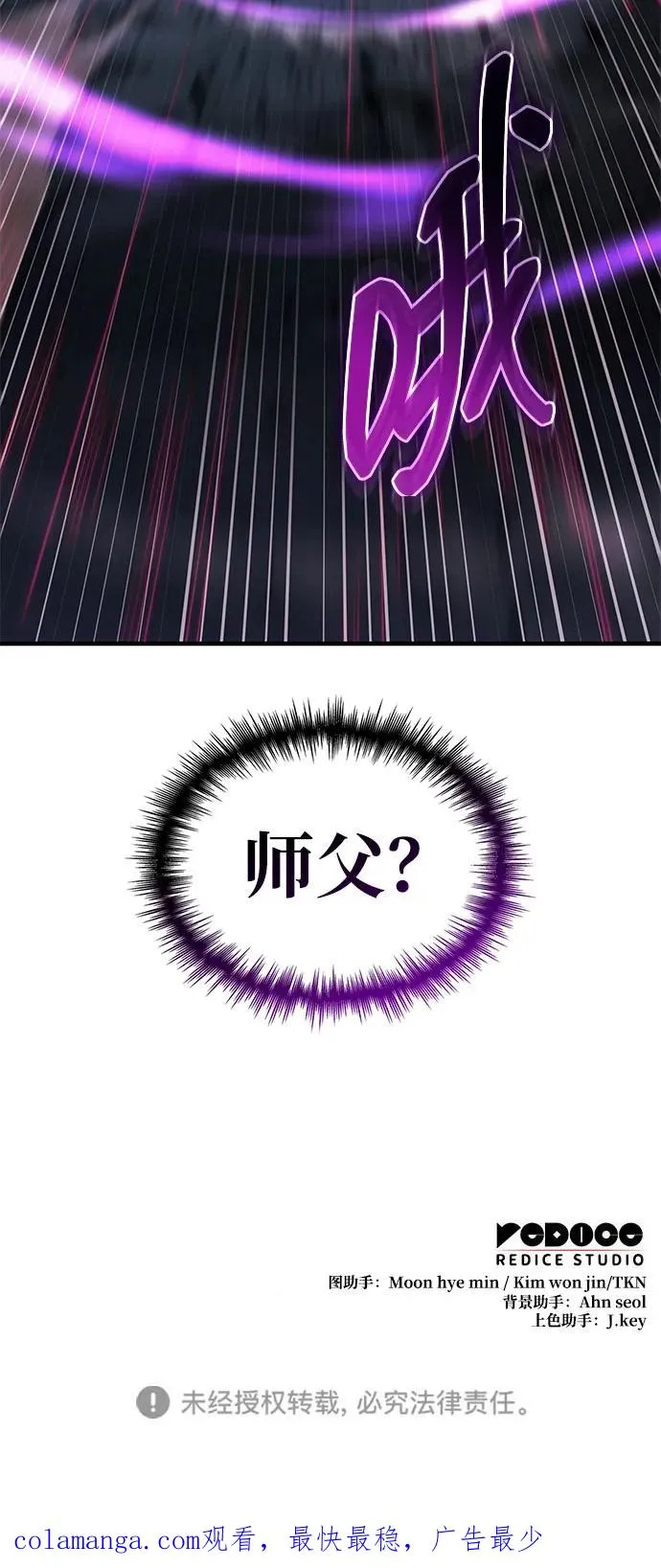 第43话 第124页
