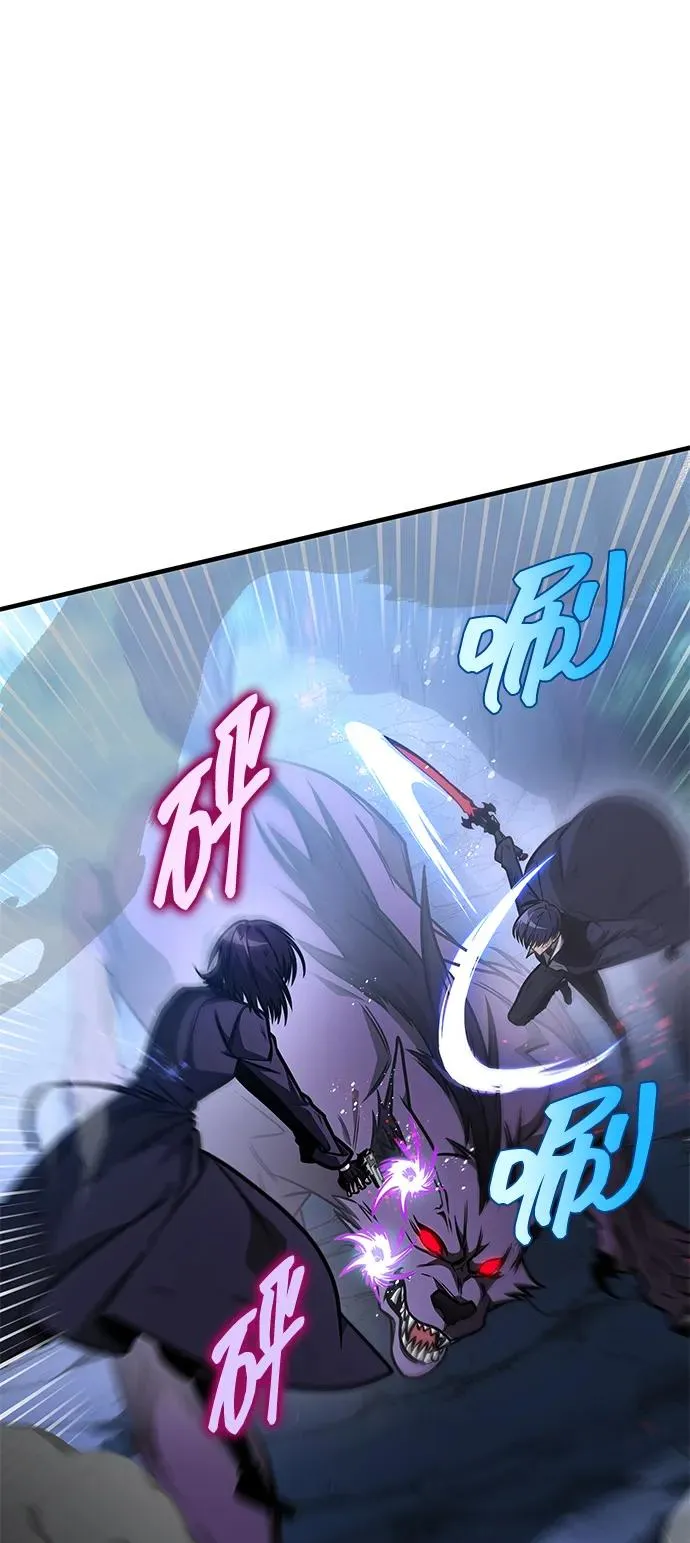 第44话 第2页