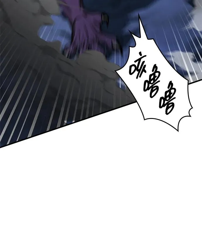 第44话 第3页