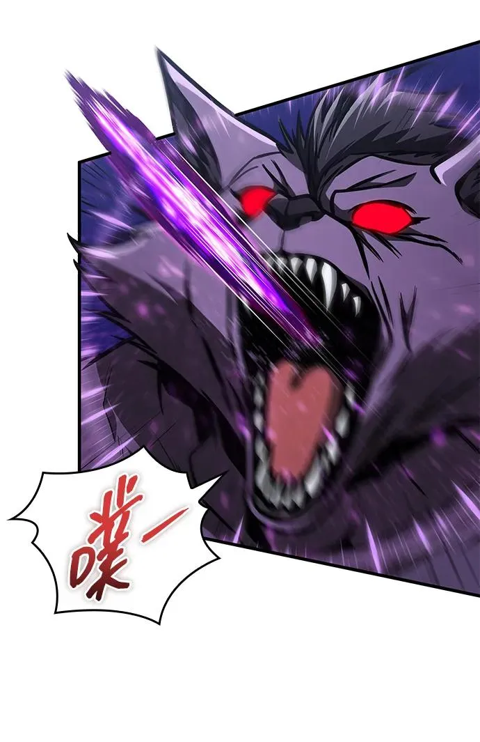 第44话 第4页