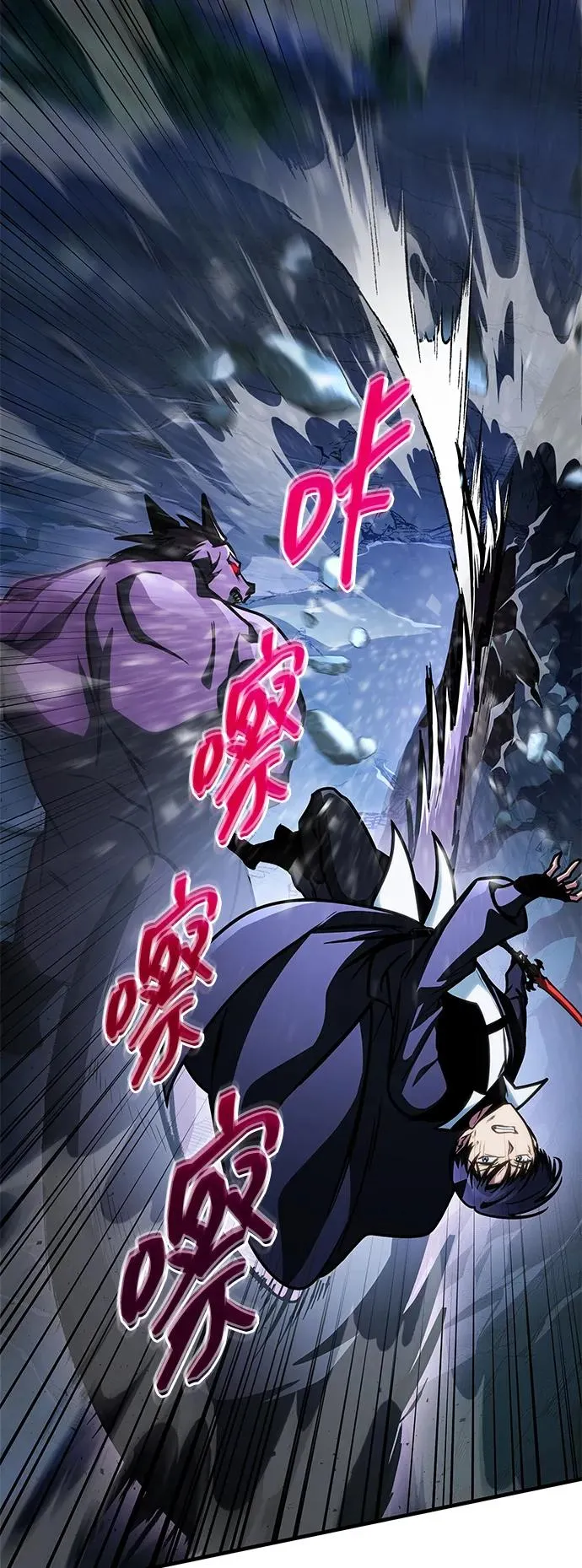 第44话 第7页