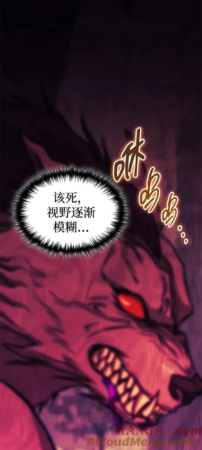第44话 第9页