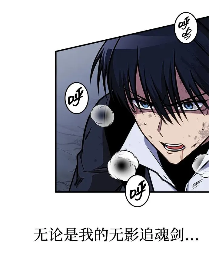 第44话 第11页