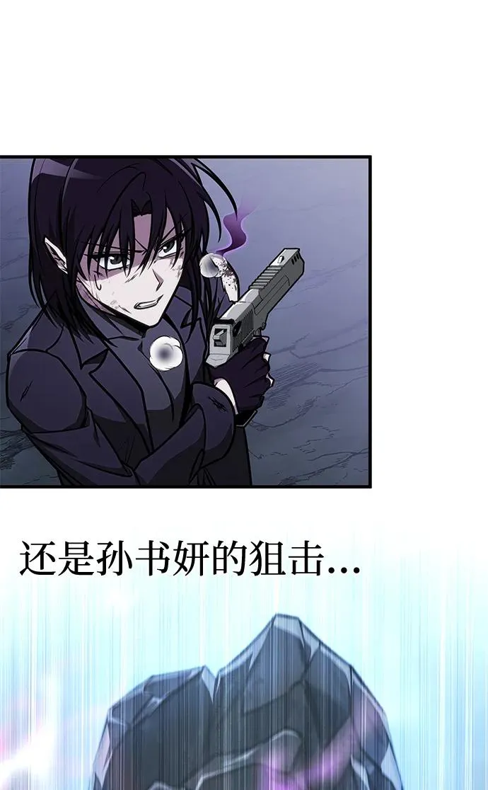 第44话 第12页