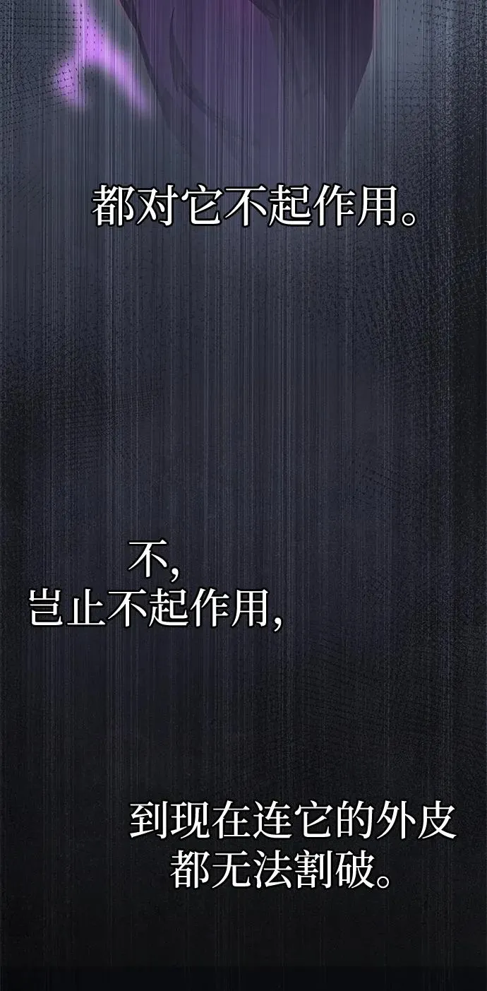第44话 第14页