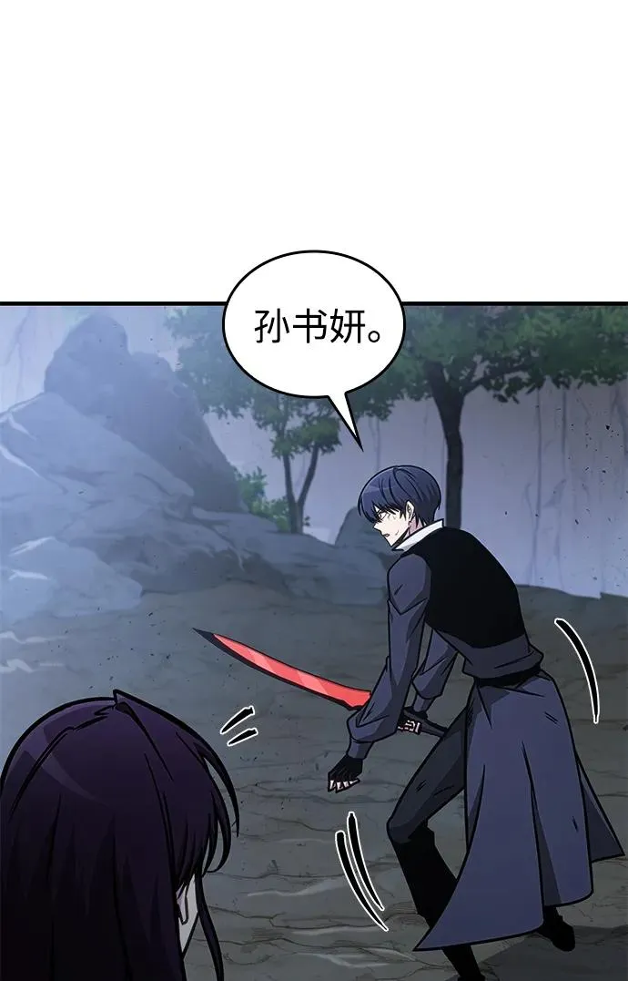 第44话 第19页