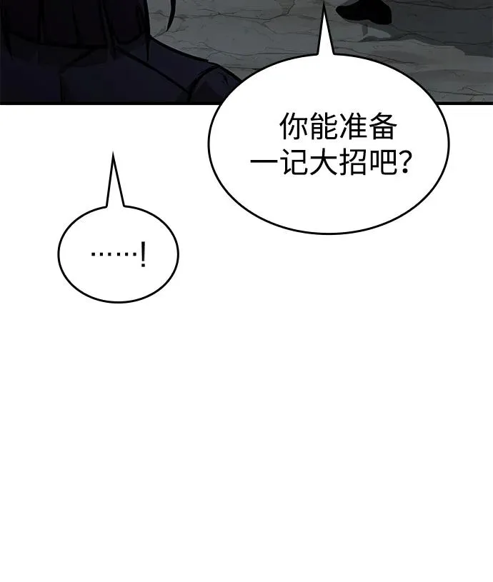 第44话 第20页