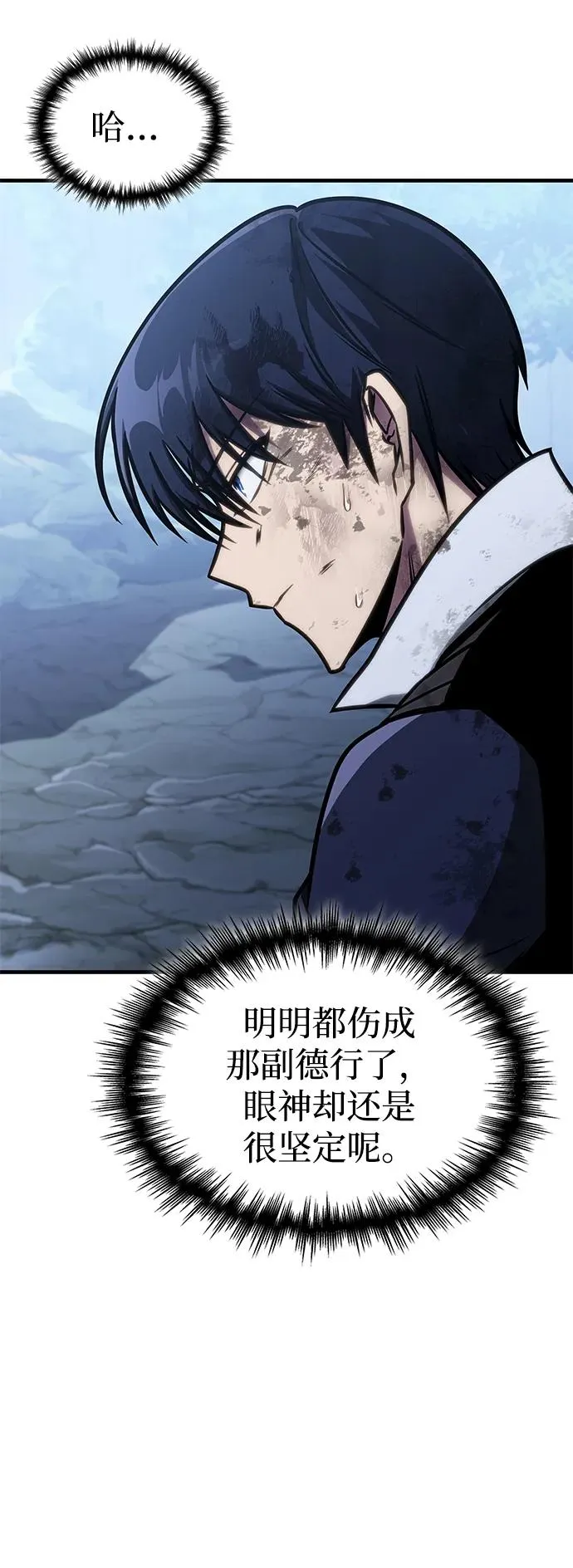第44话 第22页