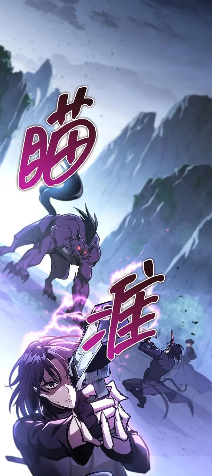 第44话 第24页