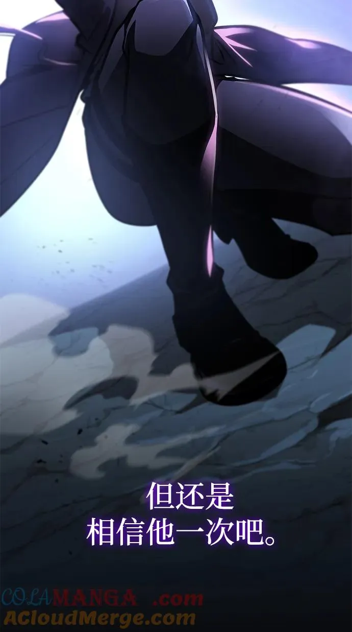 第44话 第25页