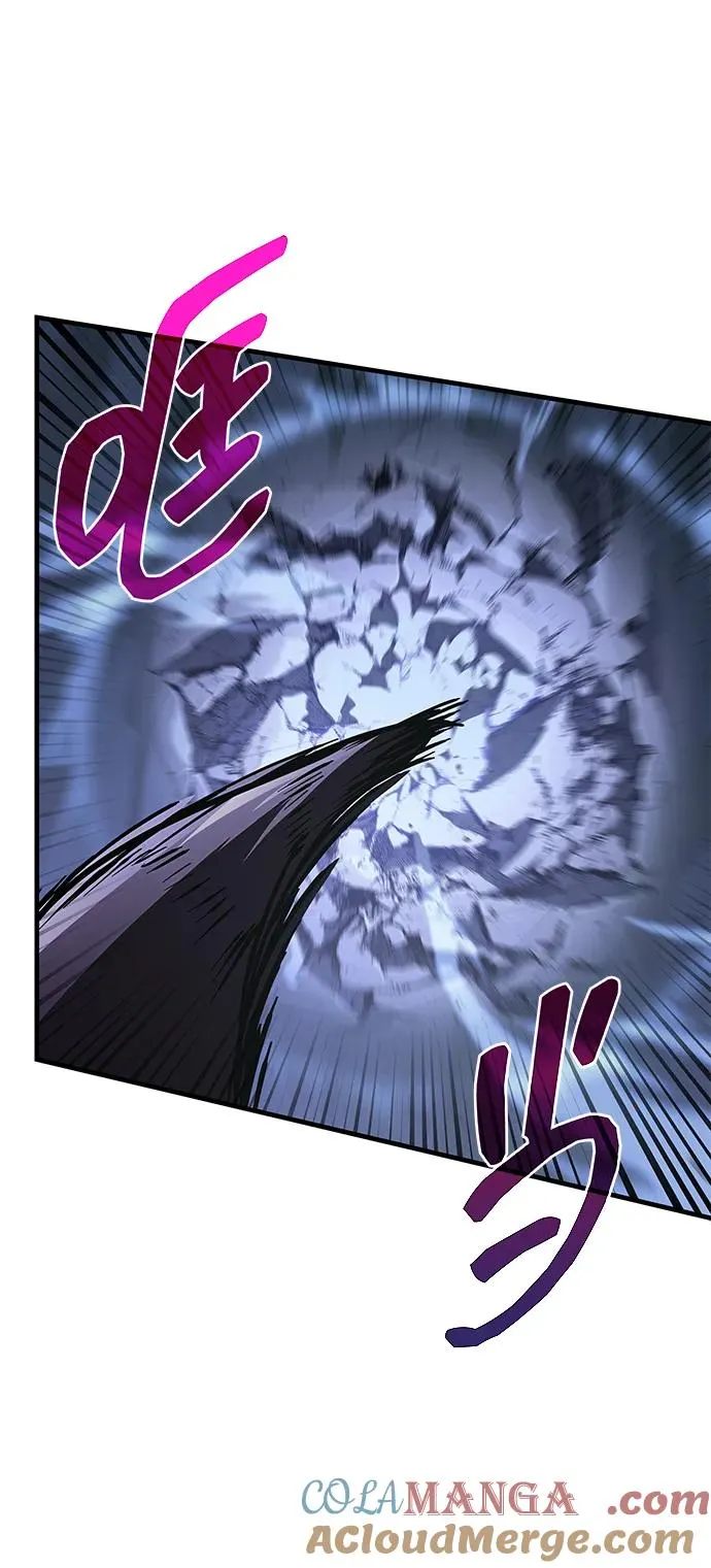 第44话 第29页