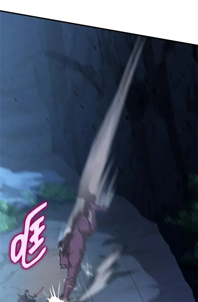 第44话 第31页