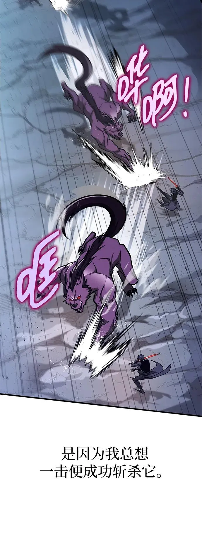第44话 第32页