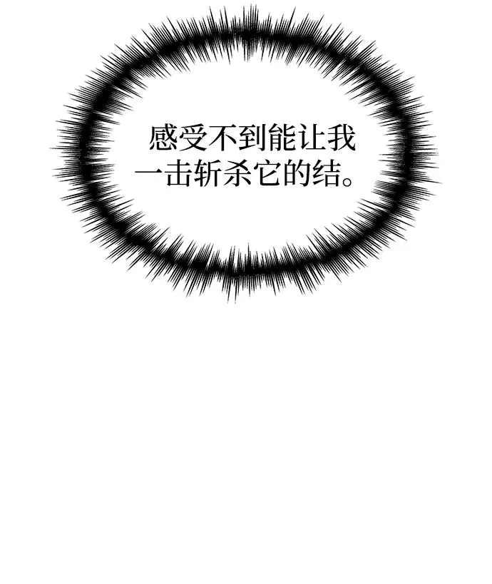 第44话 第34页