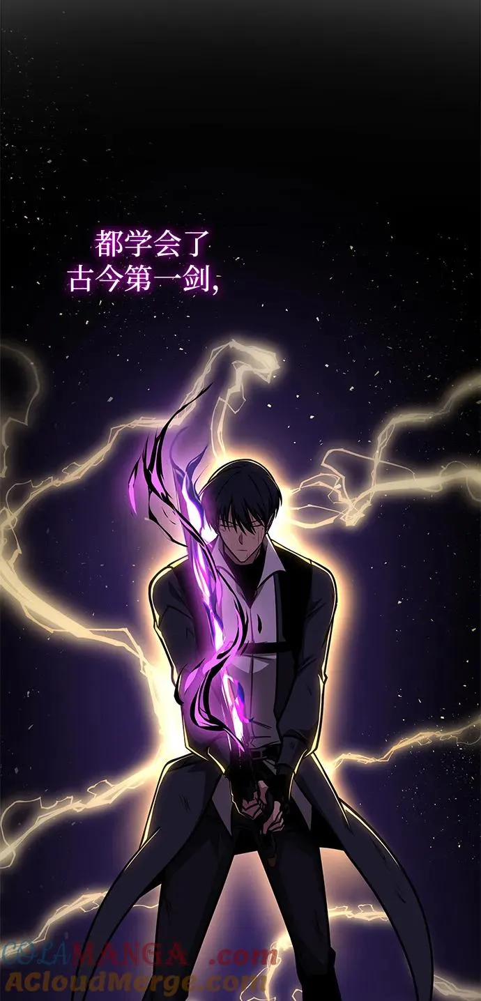 第44话 第37页