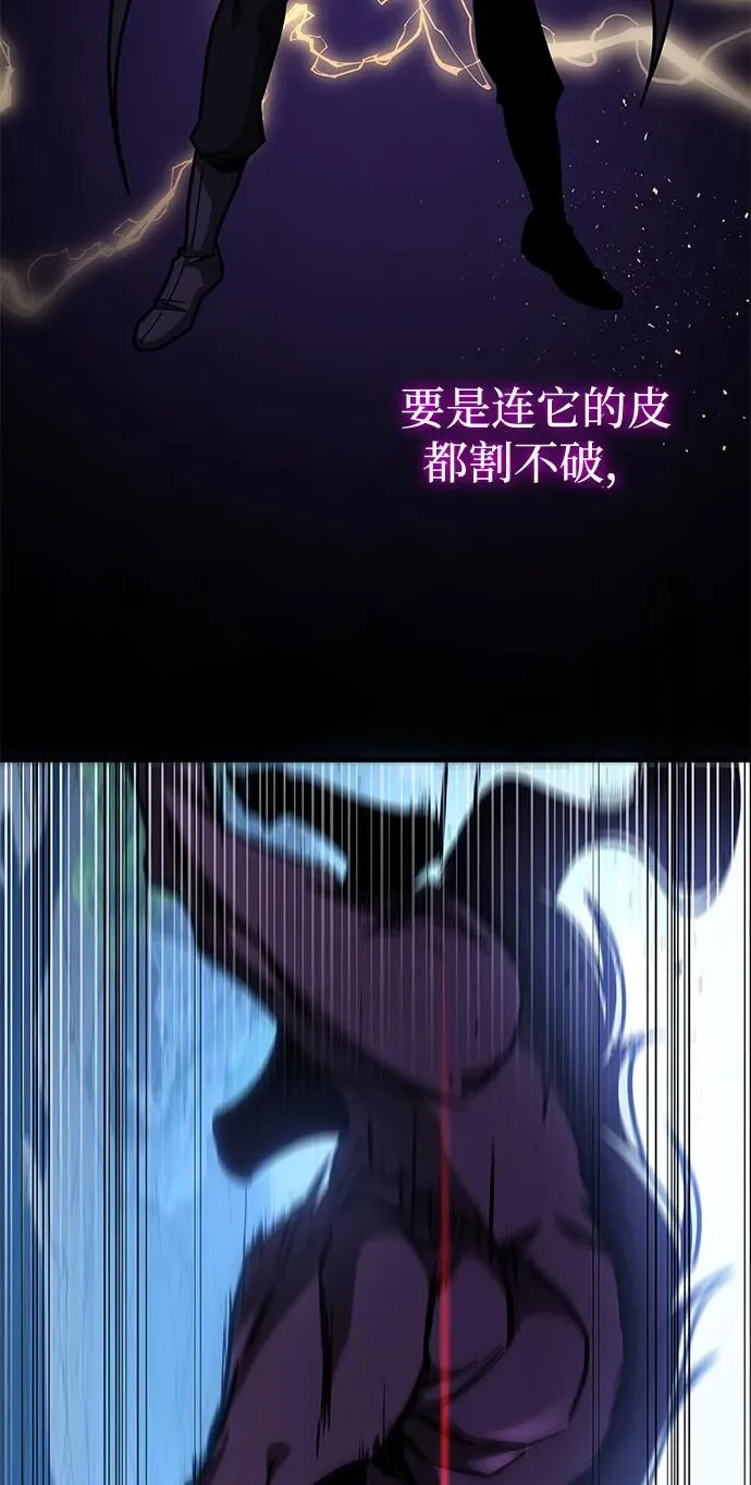 第44话 第38页