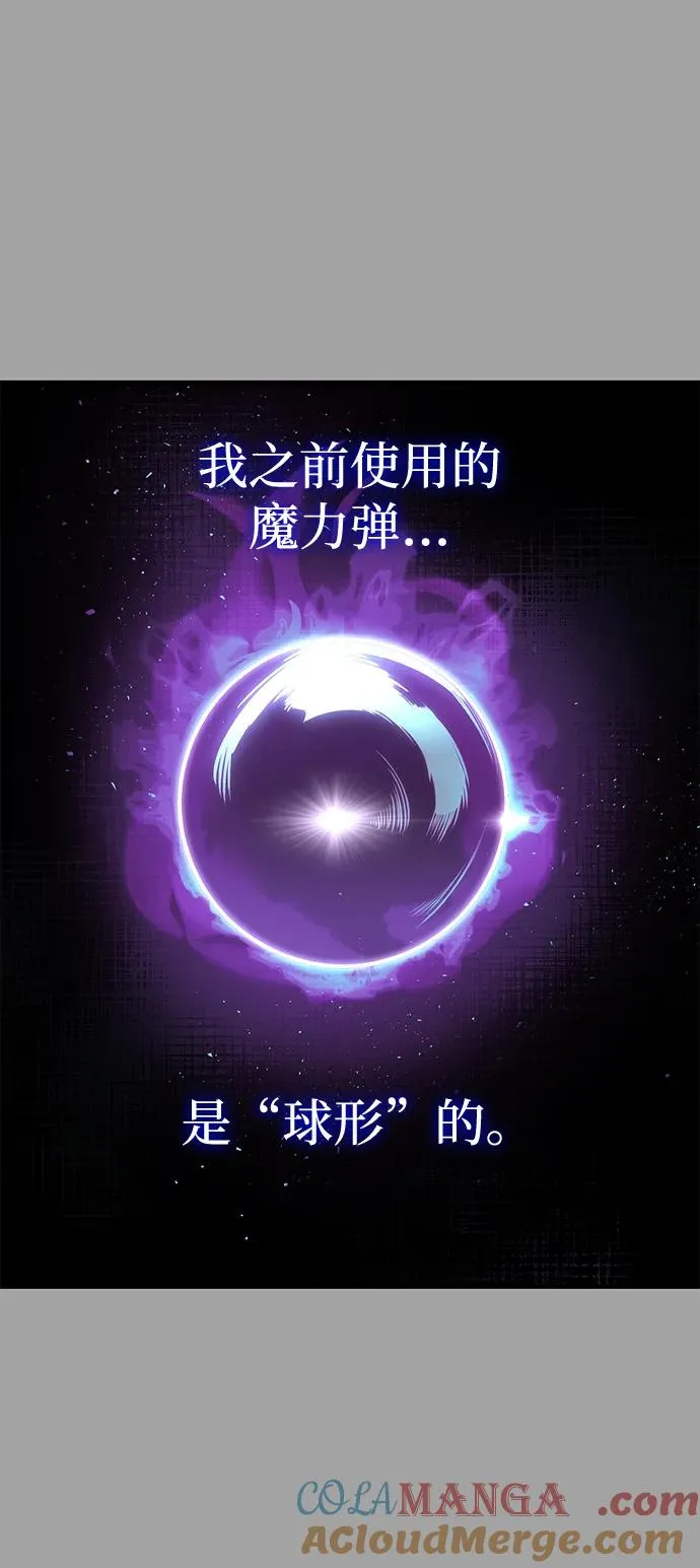 第44话 第45页