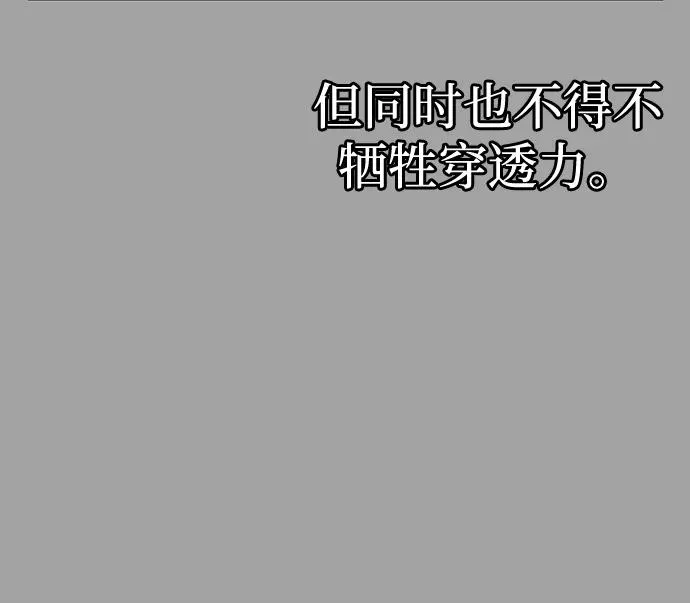 第44话 第47页