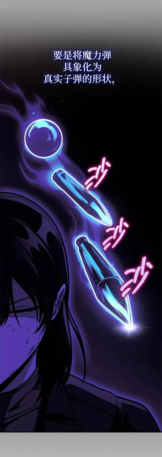 第44话 第48页