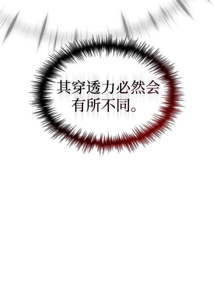第44话 第50页