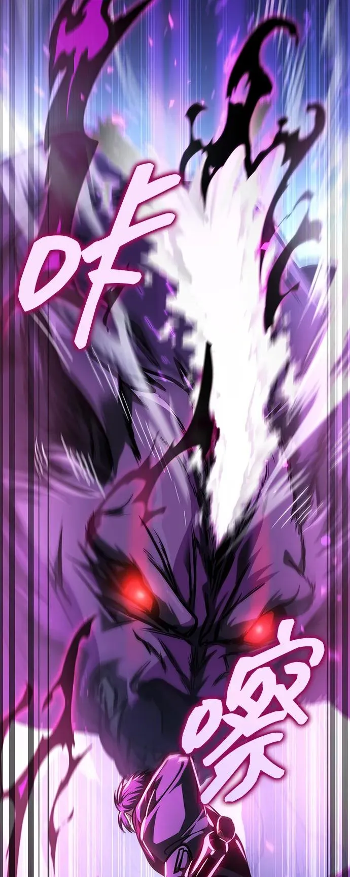 第44话 第52页