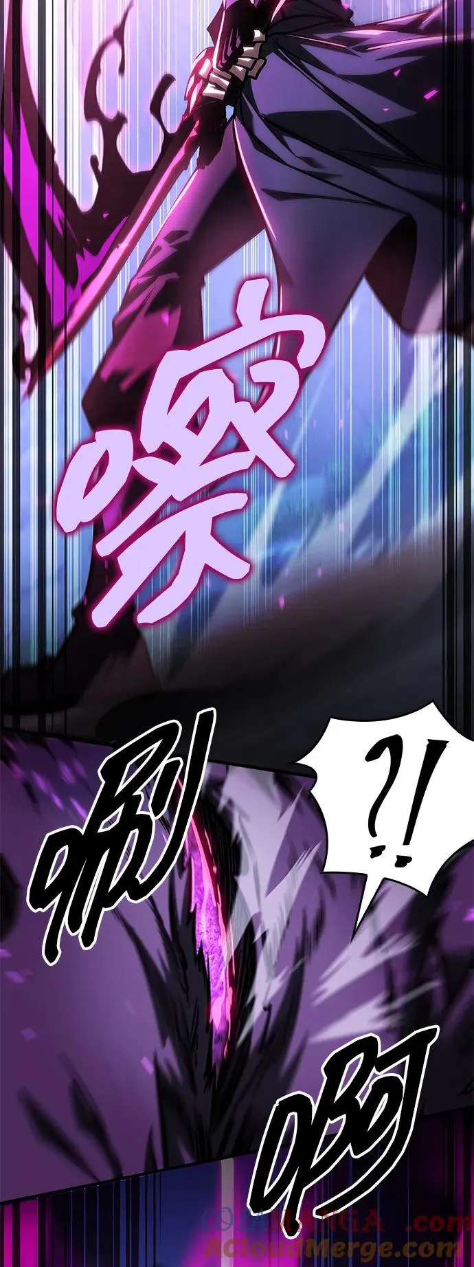 第44话 第53页