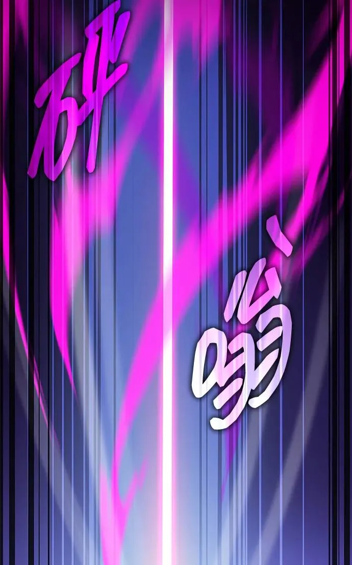 第44话 第54页