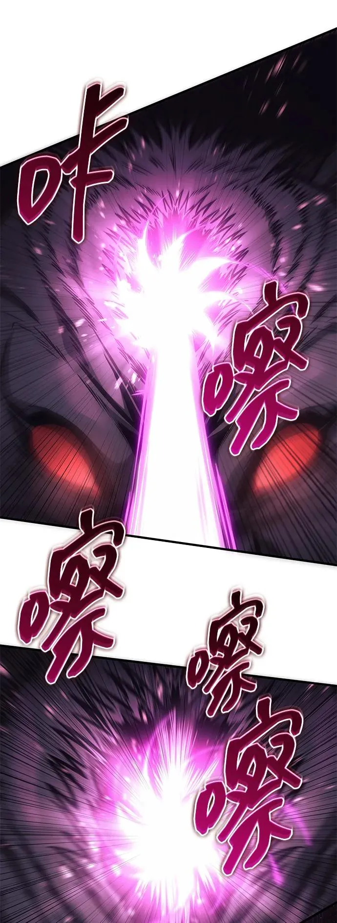 第44话 第56页