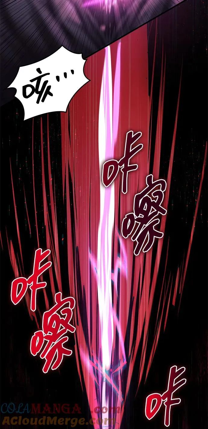 第44话 第57页