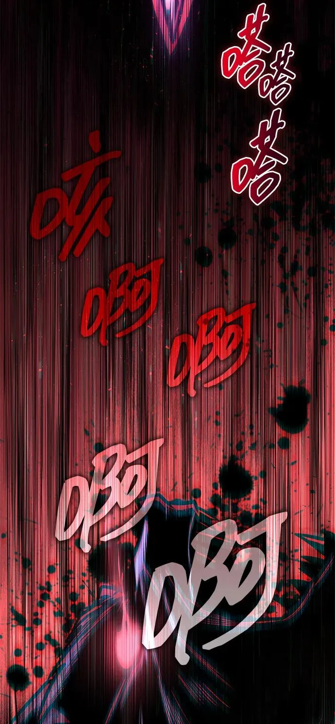 第44话 第58页
