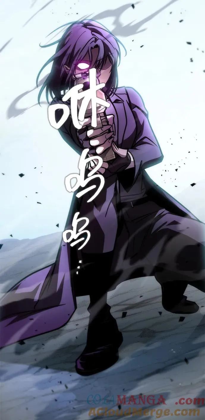 第44话 第61页