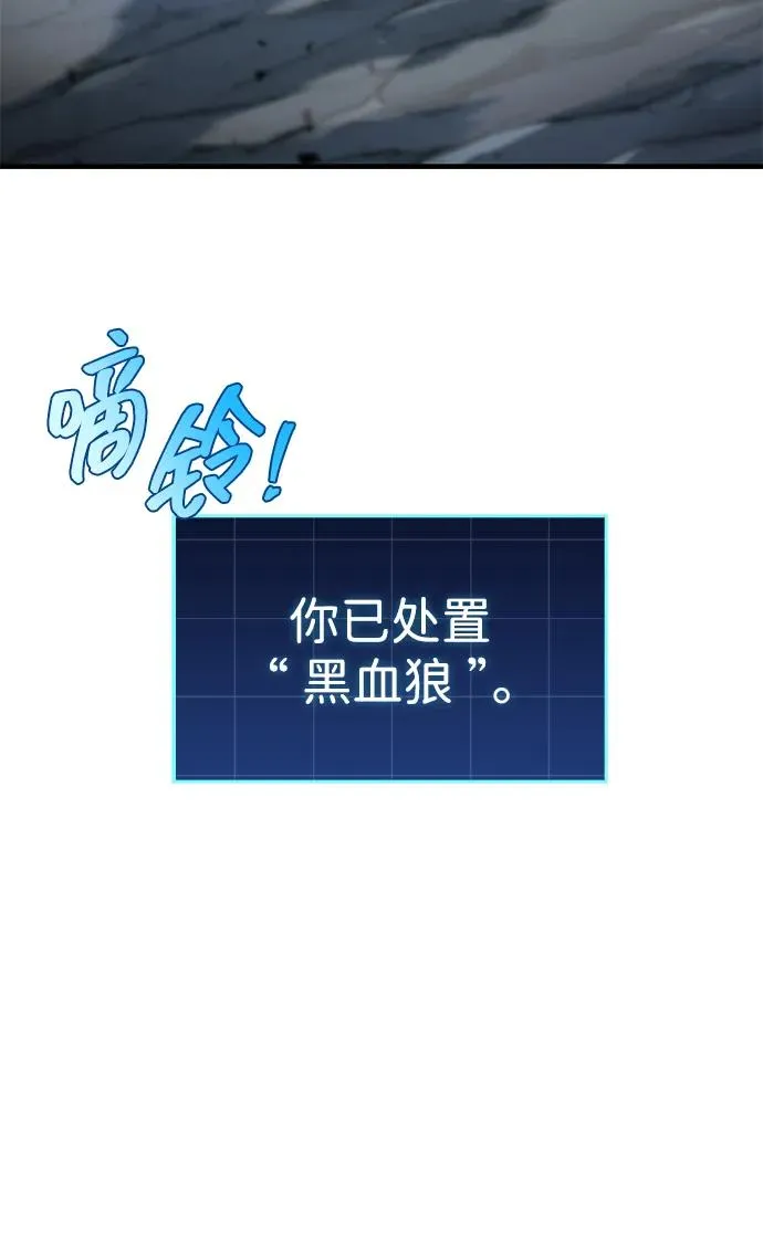 第44话 第62页
