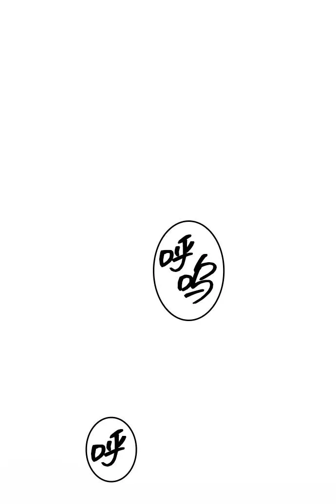 第44话 第63页