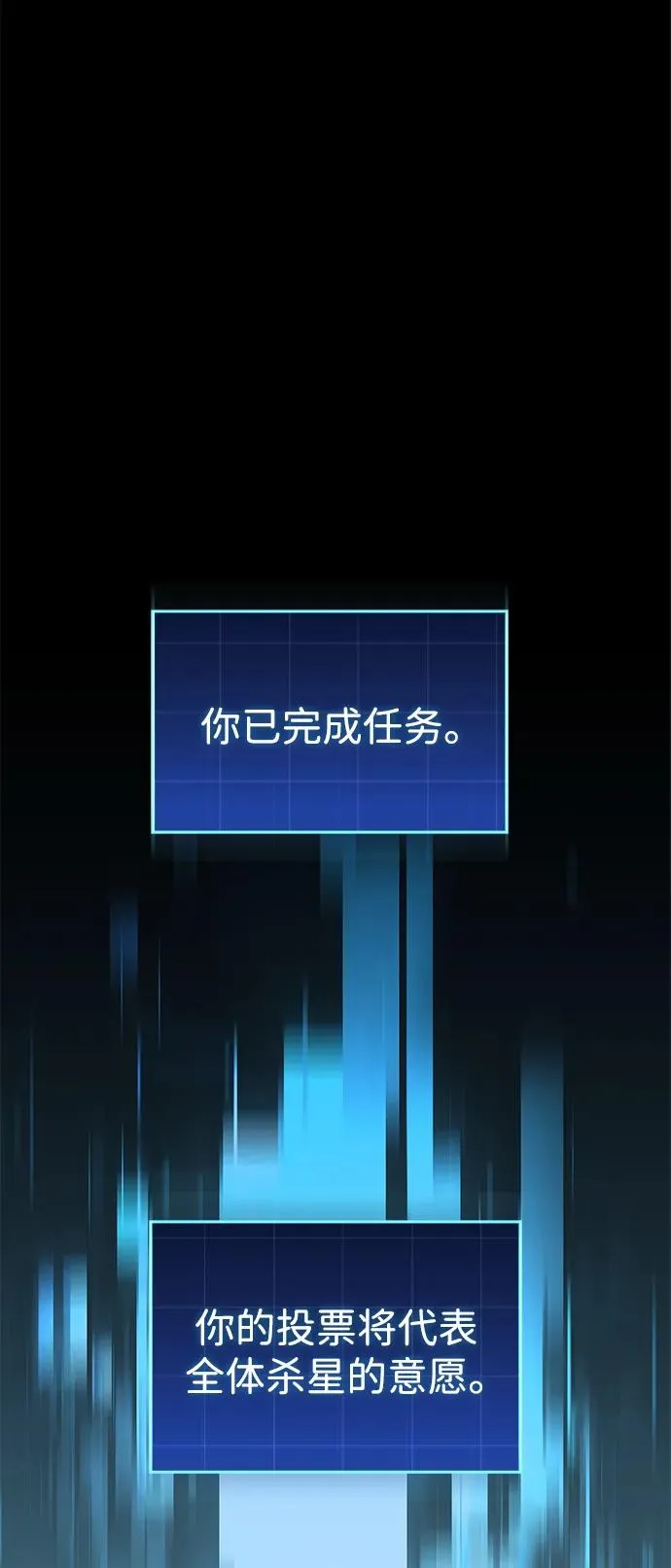 第44话 第66页