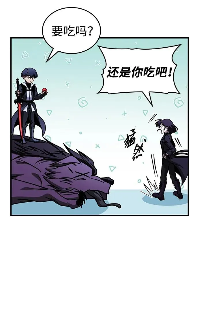 第44话 第74页