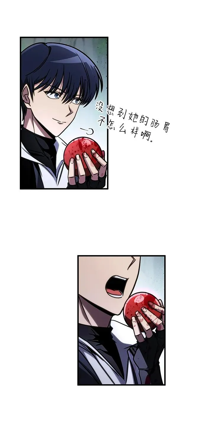 第44话 第75页