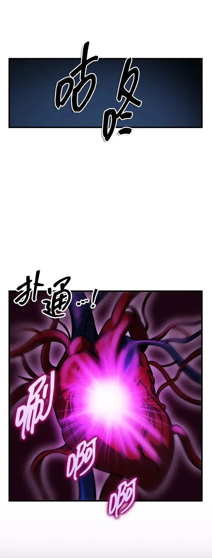 第44话 第76页