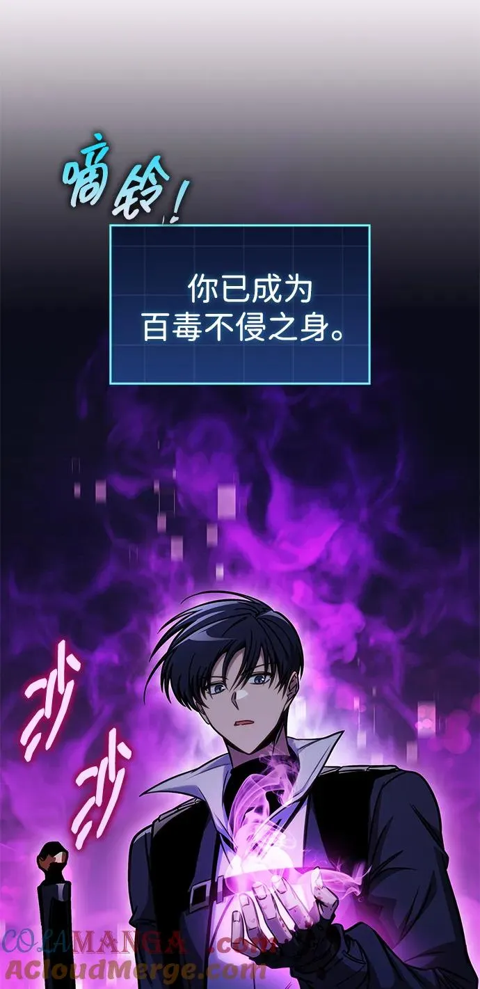 第44话 第77页