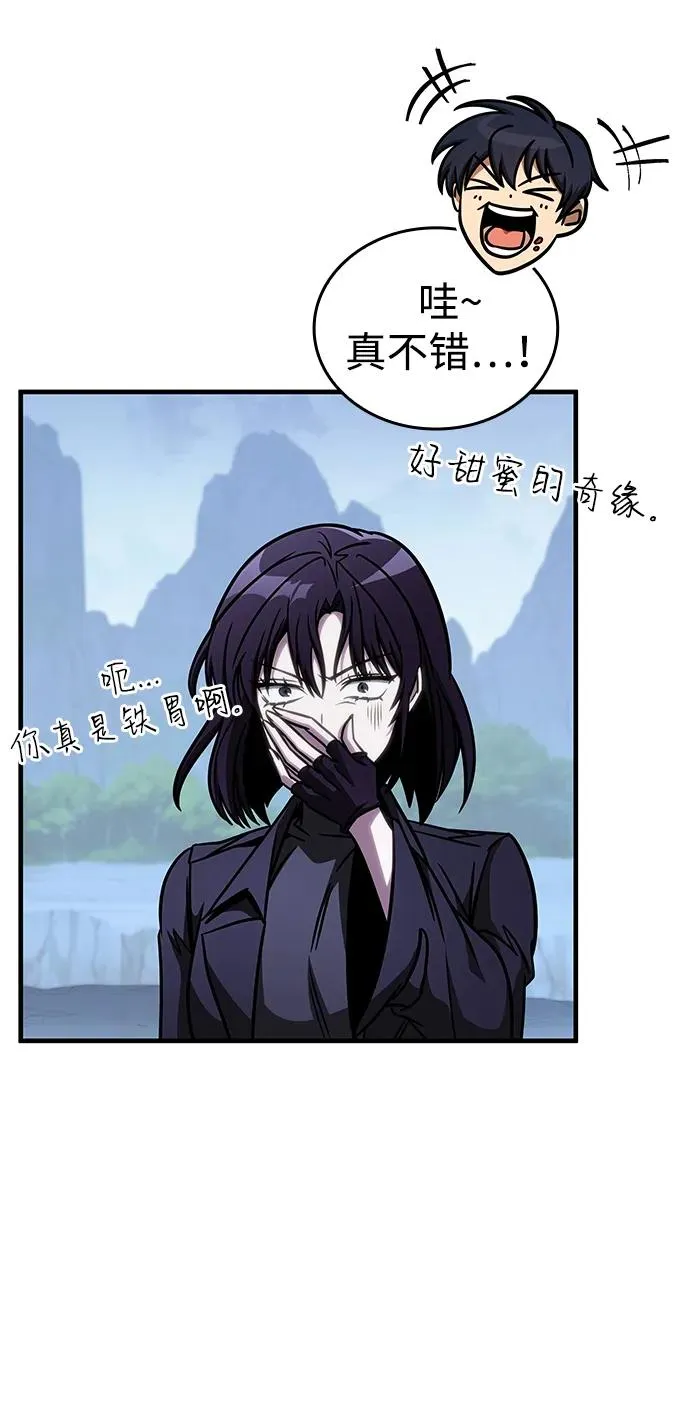 第44话 第79页
