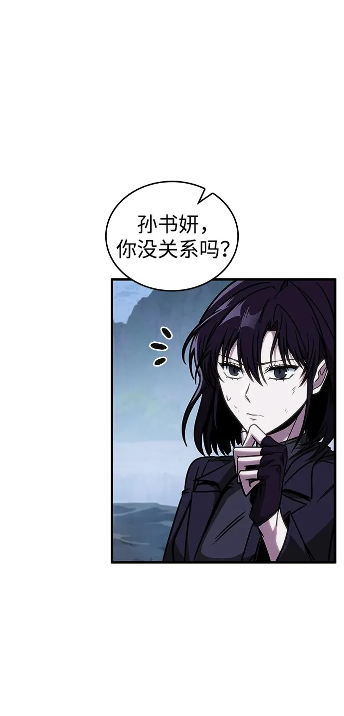 第44话 第84页
